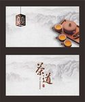 茶名片