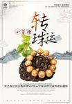 小叶紫檀