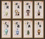 古董文化展板