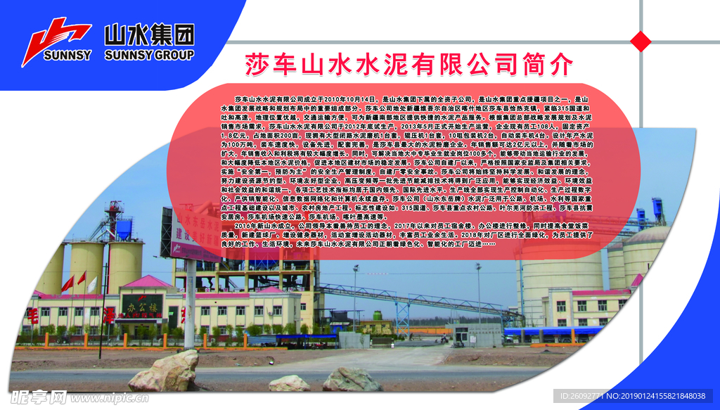 企业画册