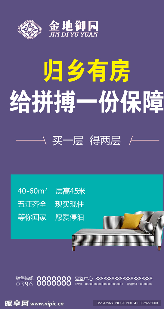 小公寓微推