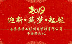 签到墙