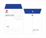 公路档案袋