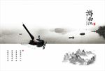 旅游南江海报