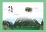 巫峡奇小景点