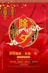 新年快乐
