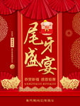 新年快乐