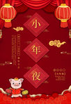 小年