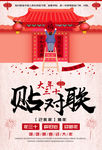 新年快乐