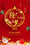 新年快乐