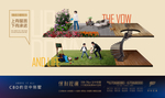 地产系列图