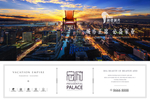 地产 城市 繁华 灯光 椅子
