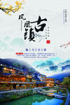 丽江古镇