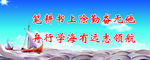 笔耕书上除勤奋无他