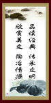 爱护图书