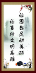 让思想灵动美丽