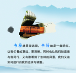 名人名言