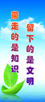 留下的是文明
