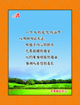 企业励志名言