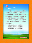 企业励志名言