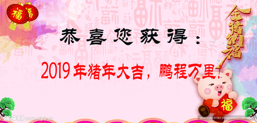 祝福卡
