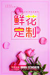 情人节