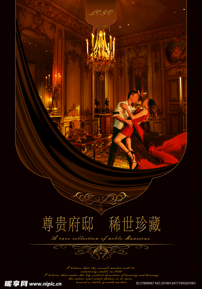 房地产