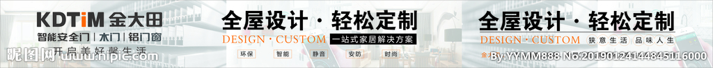 金大田