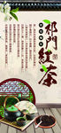 茶