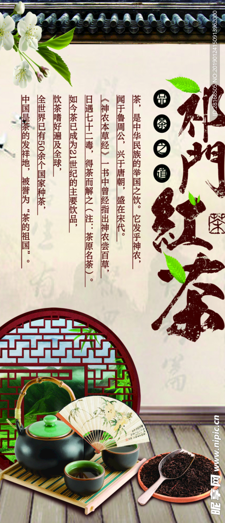 茶