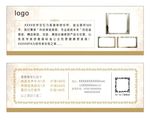 礼品卡