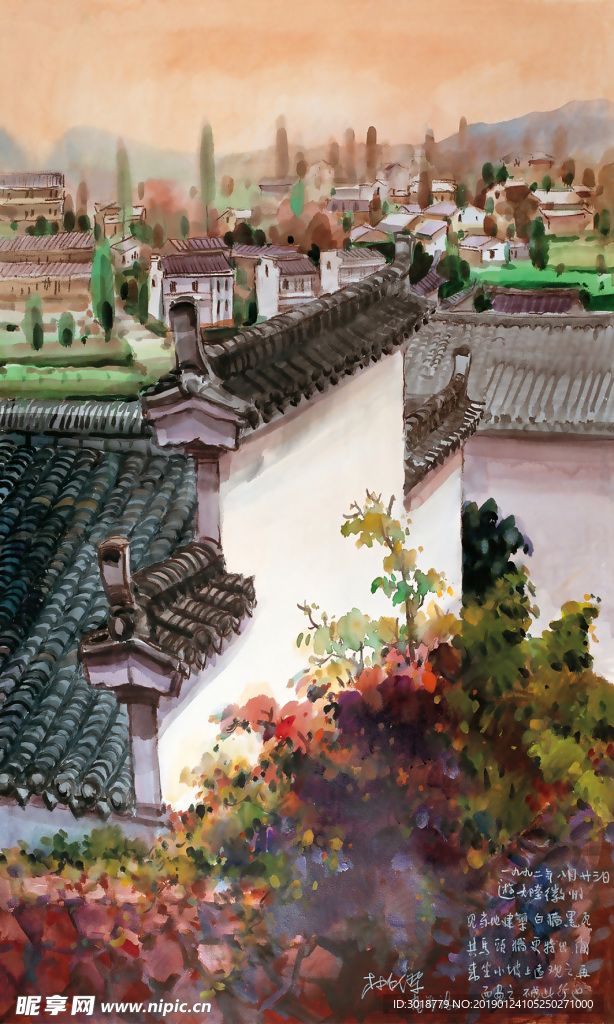 山水