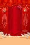 红色2019新春小年传统节日