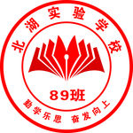 班徽
