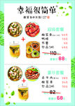 美食套餐