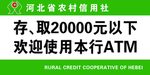 台签