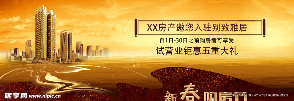 广告