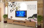 中式家和富贵玉兰水墨山水电视墙