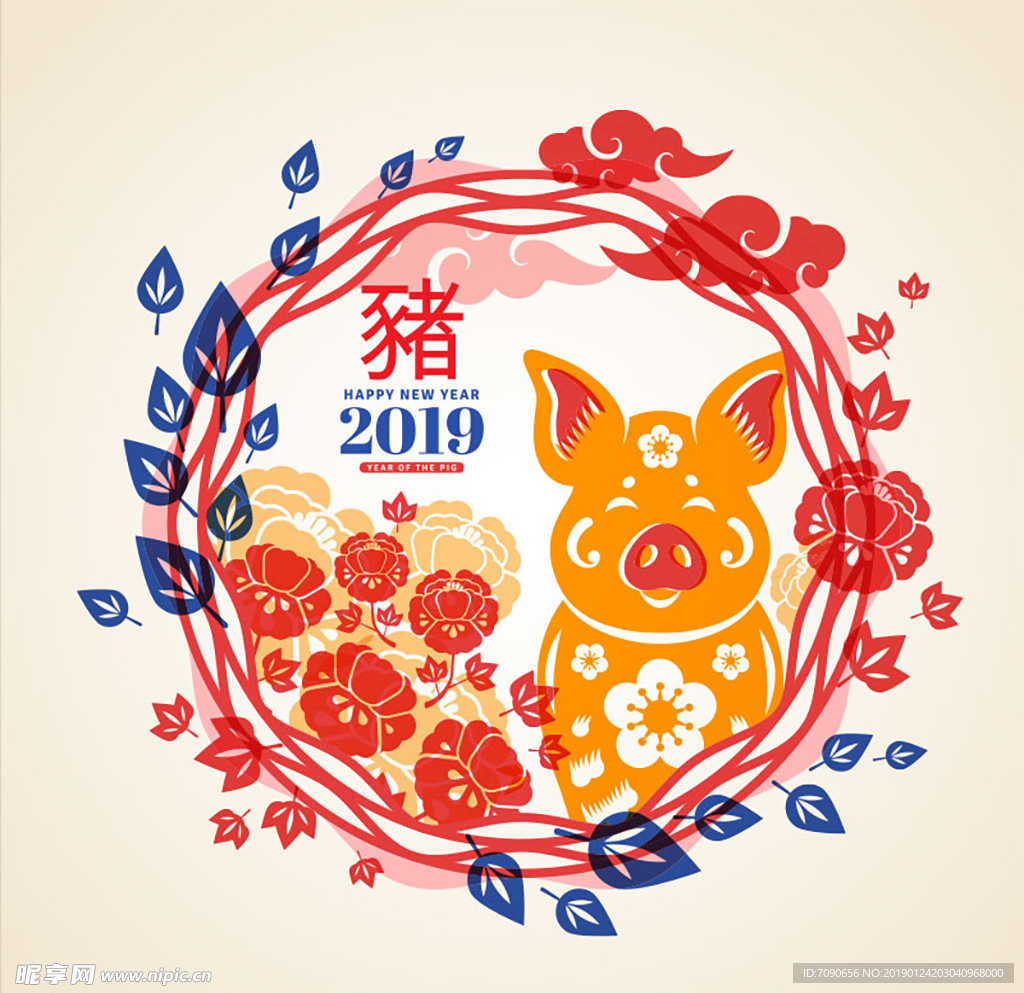 新年年会素材