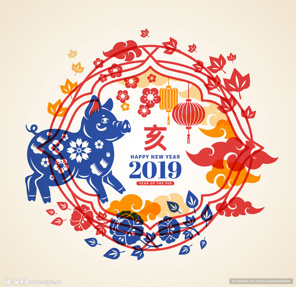 新年年会素材