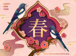喜庆新春
