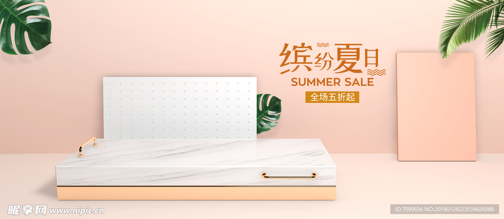 立体风格banner背景