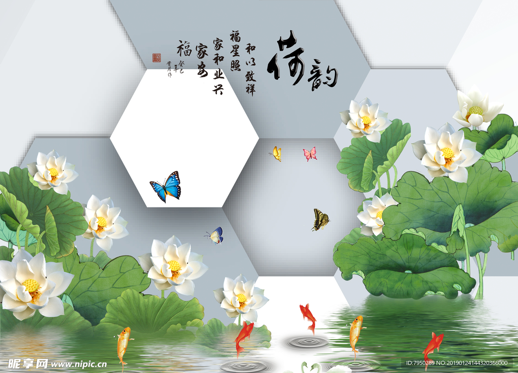 3D背景墙
