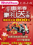 小刀电动车