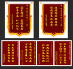 医院锦旗