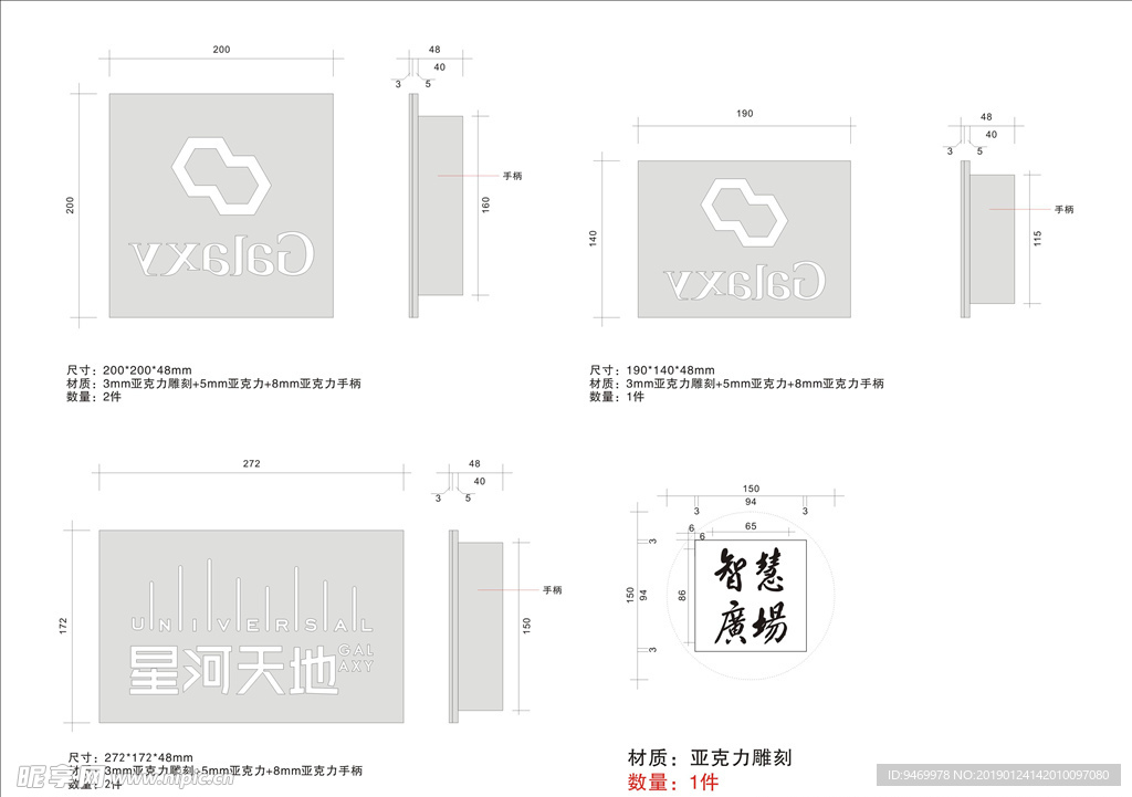 亚克力沙磨