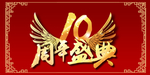 开业宣传单