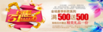 代金券设计