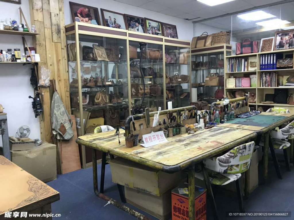 工艺工作室