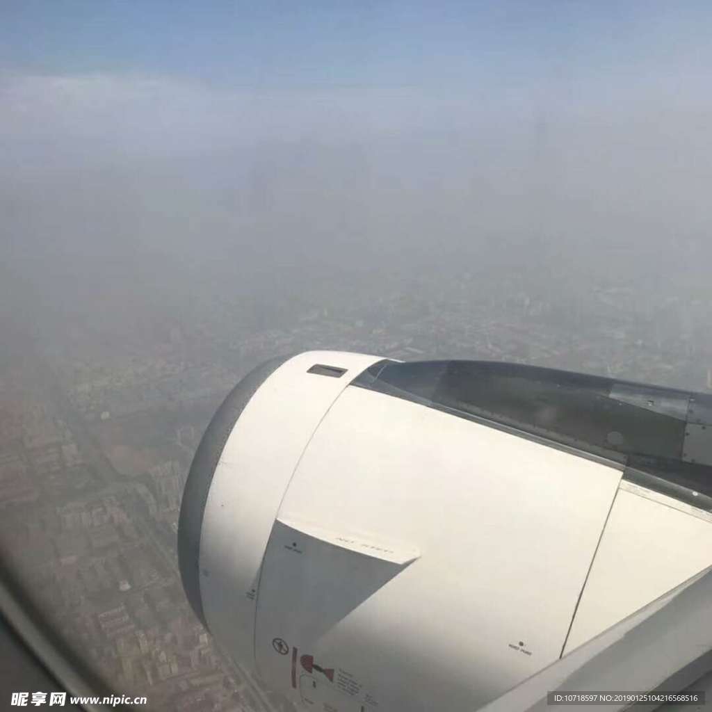 天空飞行